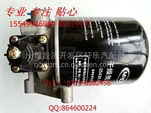 TB1108010-D82專用汽車遠(yuǎn)程手油門電子油門加速裝置 價格、圖片與配件廠家全解析